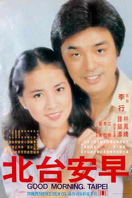 旧钟楼 哥特悬疑电影海报